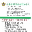 김충환사무소 이미지