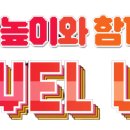 눈높이러닝센터실옥학원 이미지