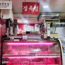 Campus D 고촌홀 | P. 김포 고촌 고깃집 추천 "찬우물한우정육식당"