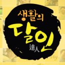 별온누리약국 이미지