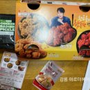 비비큐강릉포남점(BBQ강릉포남점)