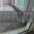 청명기술 이미지