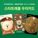 스타트레블 이미지