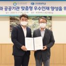 한국환경공단 부울경 지역본부 이미지