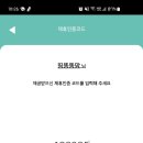 우리맘연구소