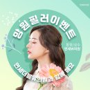 더블유의원 이미지