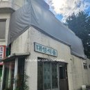 완산-157 | 전주 대성식품 맛본 후기 전주노포 전주라면집 전주맛집