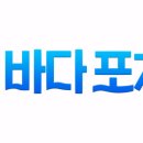 장쉐프포차 이미지