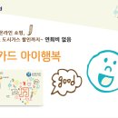신한어린이집 이미지