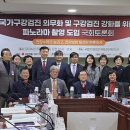 효정치과의원 이미지