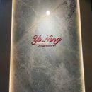 영동고등학교 | 청담북경오리 맛집 이닝에서 연말 파티 제대로 즐긴 후기