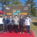 낙동강체육공원 농구장 이미지