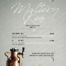 몰틀리 - 동래구 사직북로13번길 37 | 몰틀리