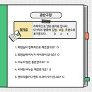 신창동행정복지센터 네이버블로그