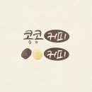 콩콩싸롱