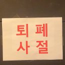칸느마사지