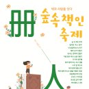 시립도서관 앞 이미지