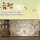 성불불교사