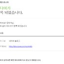 [공지] 블로그 성장기 - 1일 1포 40일 만에 애드 포스트 신청, 승인, 주제 정하기 ( 조건 및 보류 후기 )