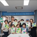 애터미소중한마음센터