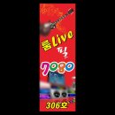 필7080 이미지