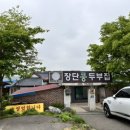 장풍떡방앗간 이미지