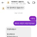 마리케이키