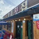 동해시-50 이미지