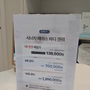 성영아파트내(101동옆) | [마린시티] 해운대 윤곽관리는 에스테티아 마린시티점에서