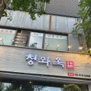 교촌치킨성덕점 | 7월, 별빛이 내린다.