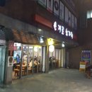 뮌헨호프 이미지