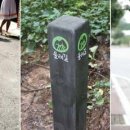 둘레길4구간 이미지