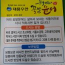 대풍수산 네이버블로그