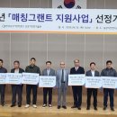 상생안전기술원 이미지