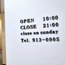 휴빈스킨&바디