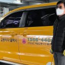 양산시교통약자이동지원센터 이미지