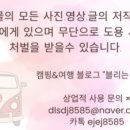 삼계리공원 놀이터 이미지