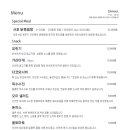 서호식당 네이버블로그