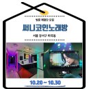 써니코인노래연습장 이미지