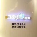 벨리시모의원 네이버블로그