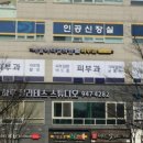 세솔메디컬의원 네이버블로그
