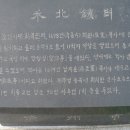 화북진지 이미지