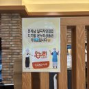 일곡병원 | [후기] 일곡동 맛집 일곡병원 근처 ‘돈까스 만드는 남자 일곡직영점’