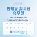 시장화원 네이버블로그