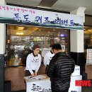 죽전휴게소(서울) 이미지