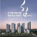 한화솔루션 음성제1사업장 네이버블로그