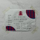 주식회사 월드프린테크