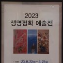 평화프라자 이미지