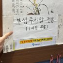 원조메기탕 이미지