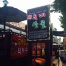 문경새재두메산골 Daum카페